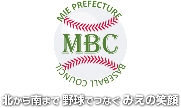 三重県野球協議会